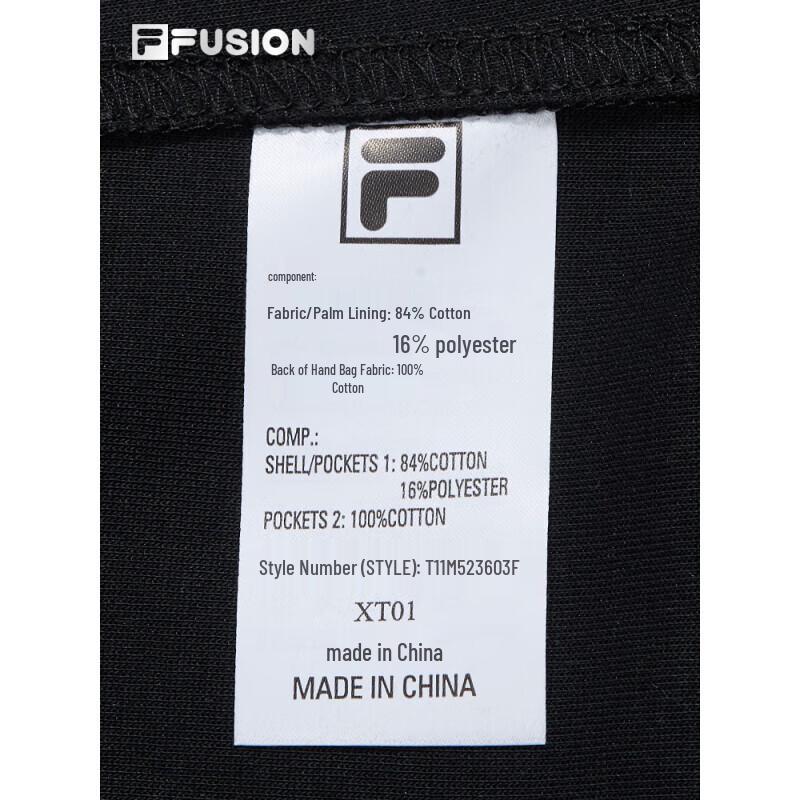 Fila FUSION Men's Knit Drawstring Shorts