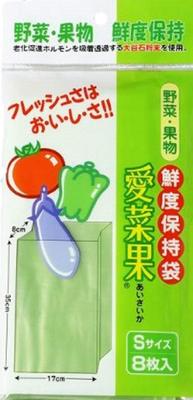 Freshness Preservation Bag for Vegetables and Fruits 8 Pieces X 5 “Ainaka” (S Size, Pieces) (8 Bags)