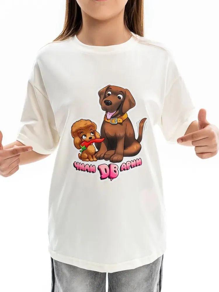 Kids' Cute Puppy Print Cotton Round Neck Trendy Breathable Short Sleeve Top