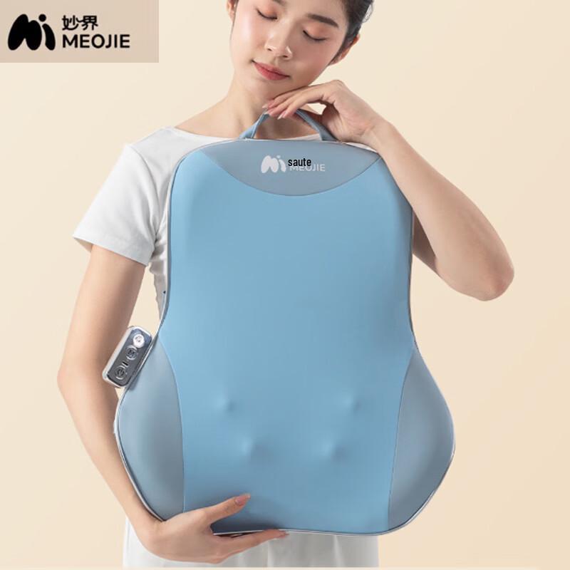 MIAOJIE MX08 Wireless Back and Waist Massager