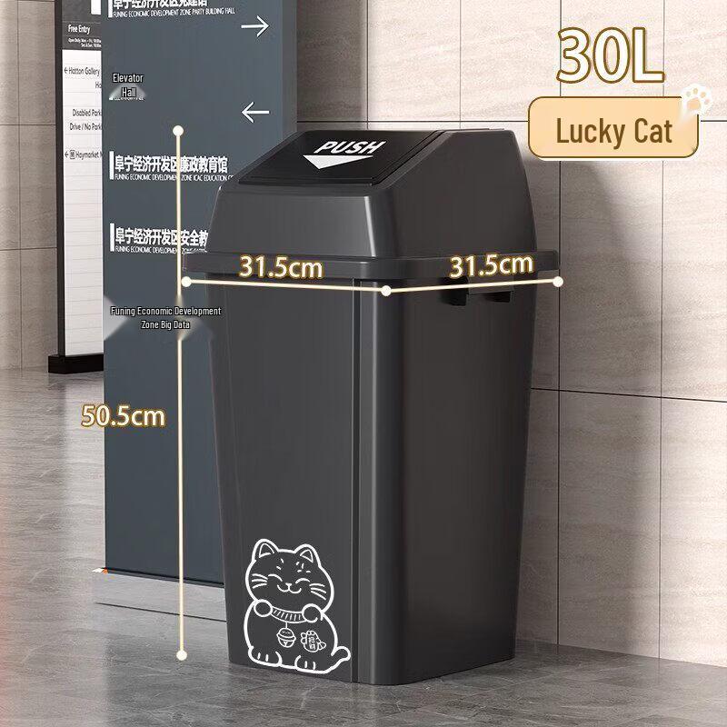 Lucky Cat 30L Grey Swing Lid Kitchen Trash Cans, 5-Pack