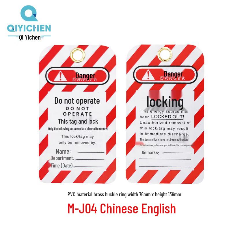 Qiyichen PVC Lockout Tag