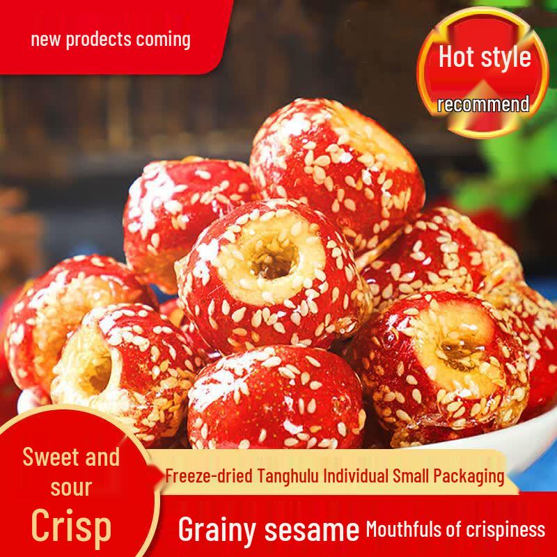 Yachapo Freeze-Dried Candied Hawthorn Balls
