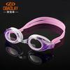 Replaceable lens anti-fog swimming goggles, unisex, comfortable fit, silicone material, suitable for nearsighted individuals, waterproof, and