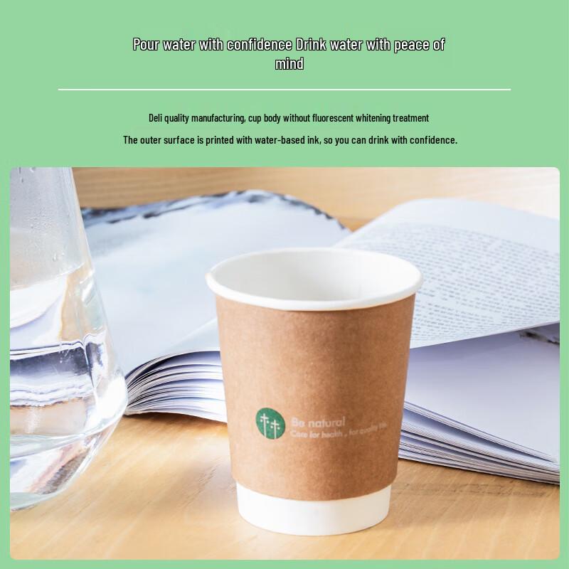 Deli 280ml Double-Layer Kraft Disposable Cups