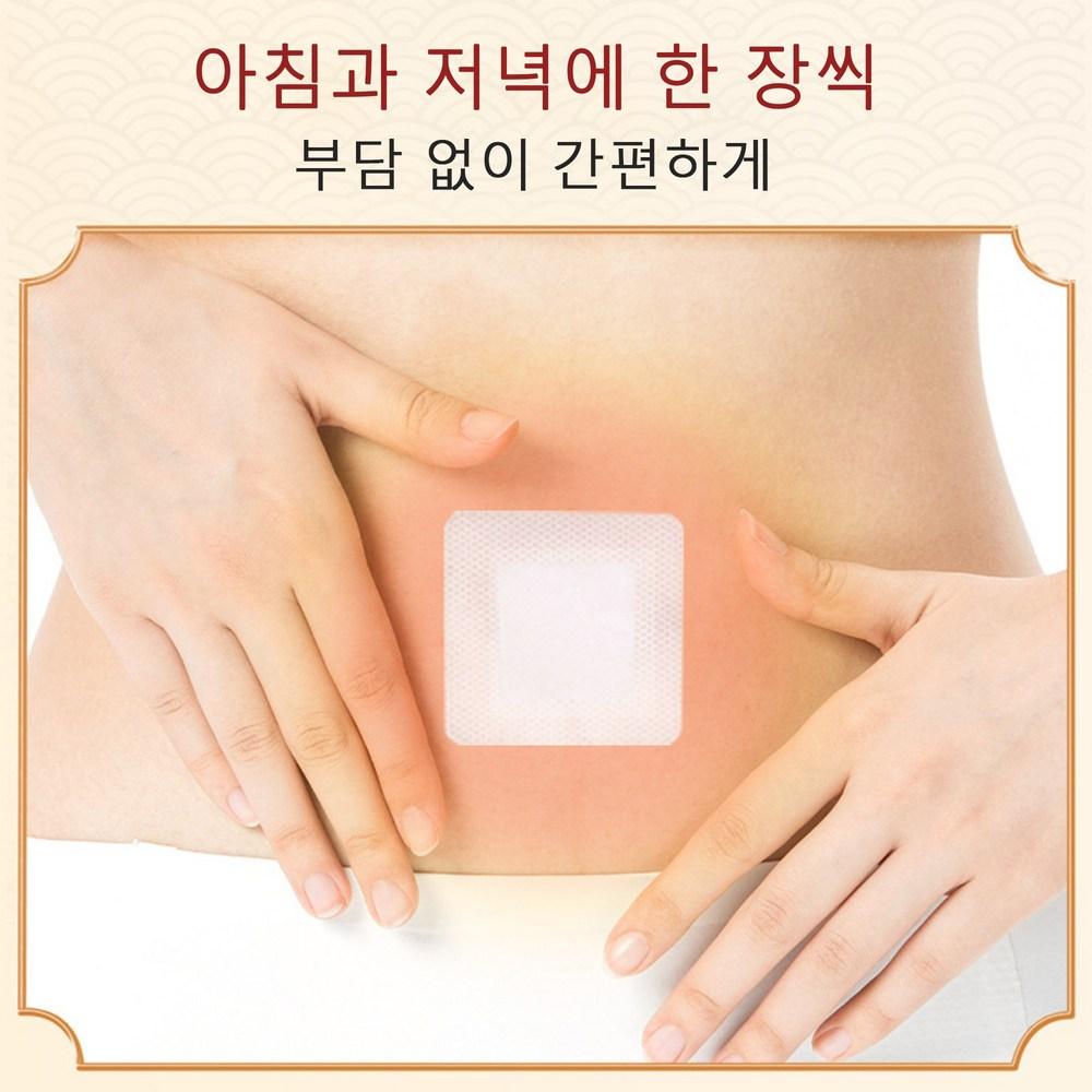 Navel Patch, Moxa Patch, Attachment Patch, Blood Circulation Dehumidifying Sticker, Helps with Body Line Management, 1 Piece, 60 Pieces