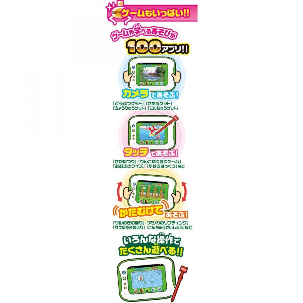 TAKARA TOMY Shogakukan Picture Book NEO Pad