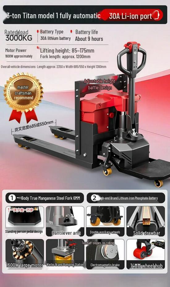 Xianming 3-Ton Automatic Stand-On Electric Pallet Truck CN plug (adapter included)