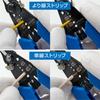 HOZAN P-970 Wire Stripper for Millimeter-Sized Wires, 130mm Long, 58g Weight, Lightweight and High-Precision
