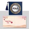 Chinese Style Business Thank You Card with Envelope - Elegant New Year Blessing Small Card