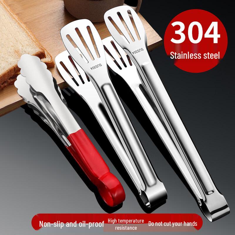 ZISIZ Stainless Steel Food Tongs