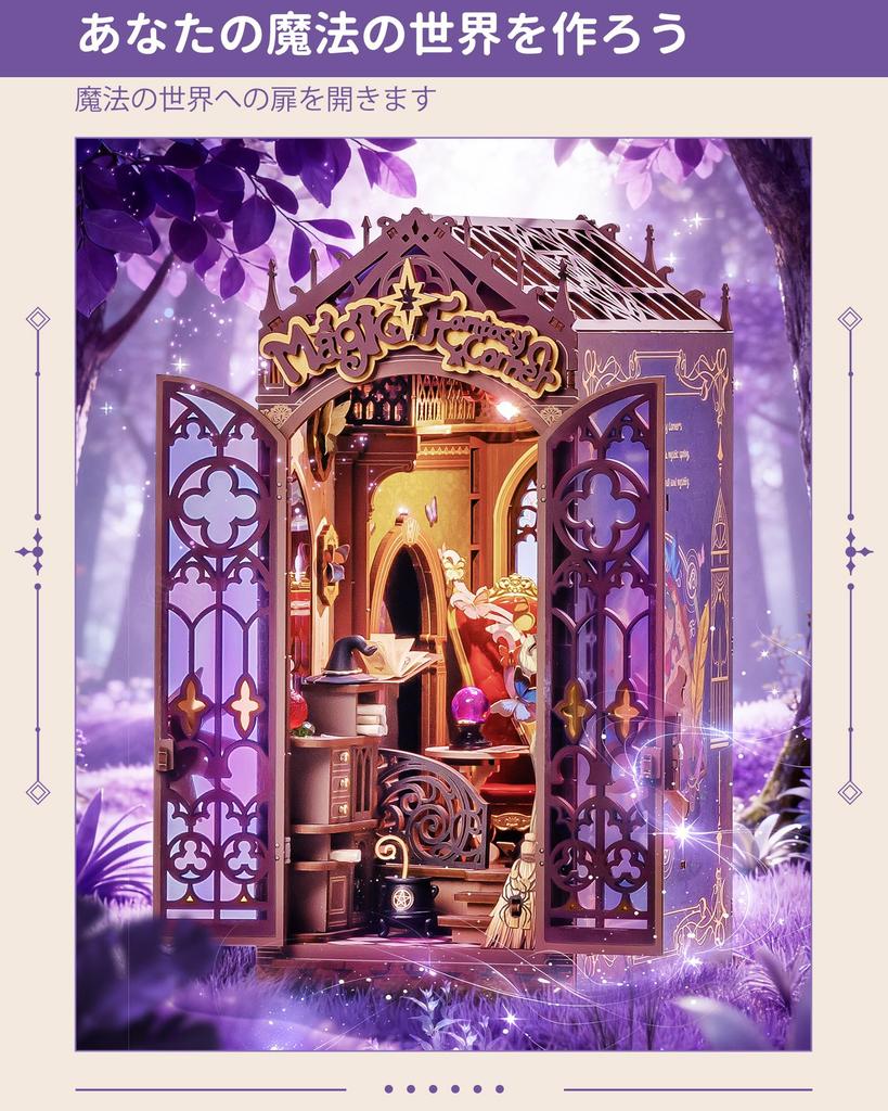 ROBOTIME 3D Puzzle Book Nook Kit 3D Wood Puzzle Miniature House Dollhouse Miniature Kit Wooden Handmade Craft Bookstand Assembly Bookshelf Decoration