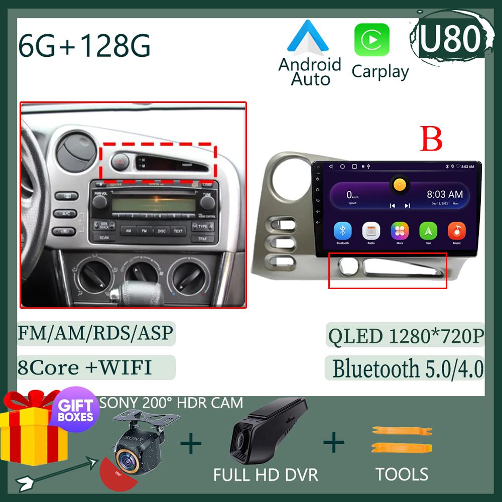 Car Radio Android 14 For Toyota Corolla Matrix E140 2003 - 2008  For PONTIAC Vibe 2003 2004 Auto Stereo BT GPS CarPlay WIFI DVD