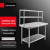Yingbai Stainless Steel Commercial Prep Table