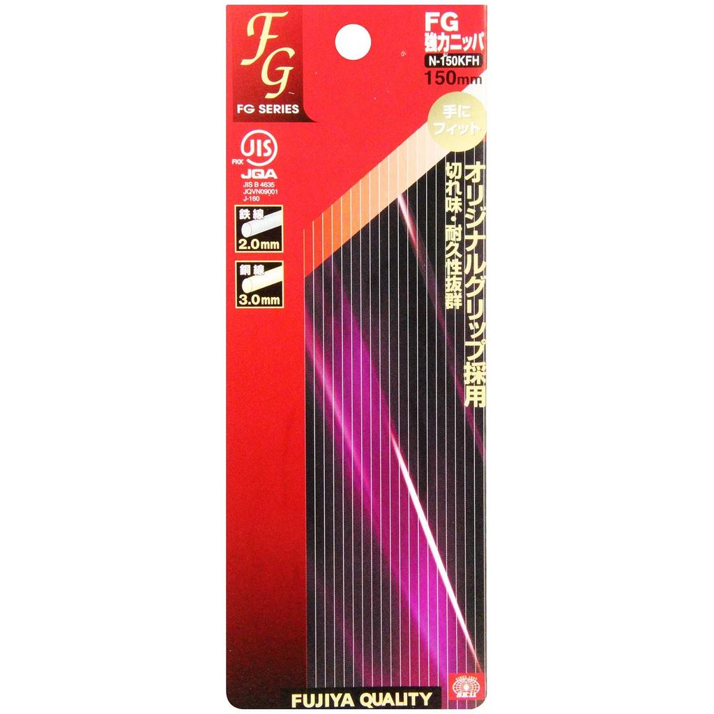 SK11 FG JIS with (SK11) Heavy-Duty Nippers, Standard, Backing, Approx. 150mm, N-150KFH