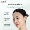 SEEDERLAND Oxygen-White Factor Whitening & Spot-Lightening Cream 5g