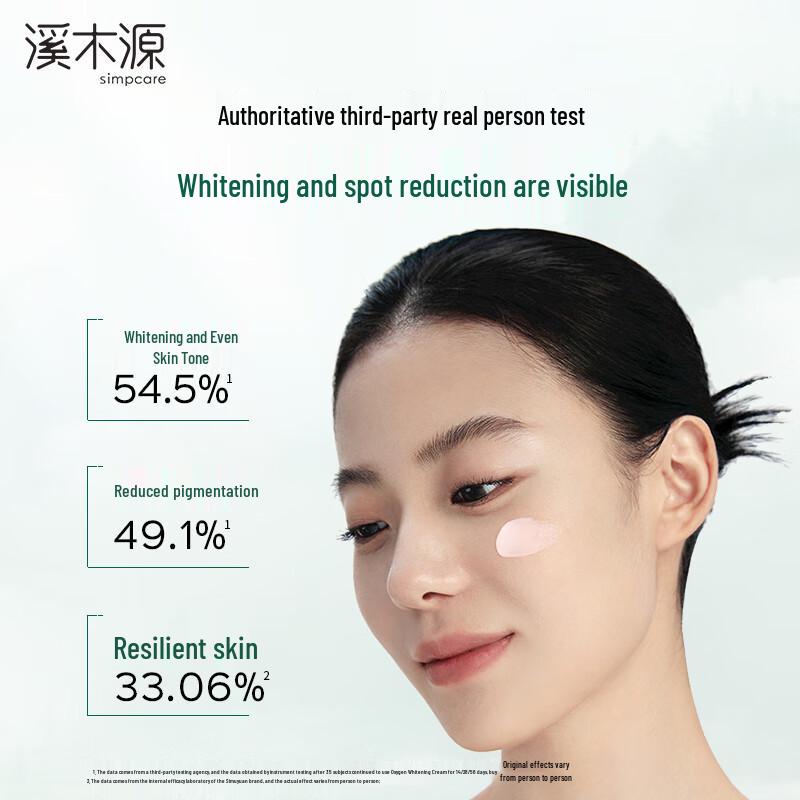 SEEDERLAND Oxygen-White Factor Whitening & Spot-Lightening Cream 5g