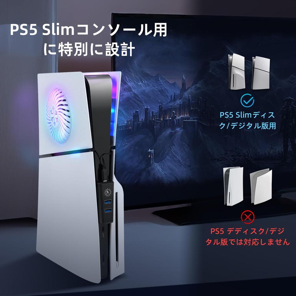 Mcbazel RGB Replacement Faceplate for New PS5 USB Hub Set with Cooling Heat Dissipation Compatible with Disc and Digital Not Compatible with PS5 Pro