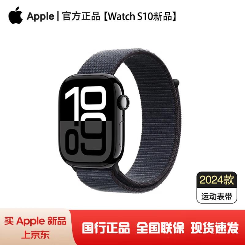 Apple Watch Series 10 Smart Watch (CN version) 42mm