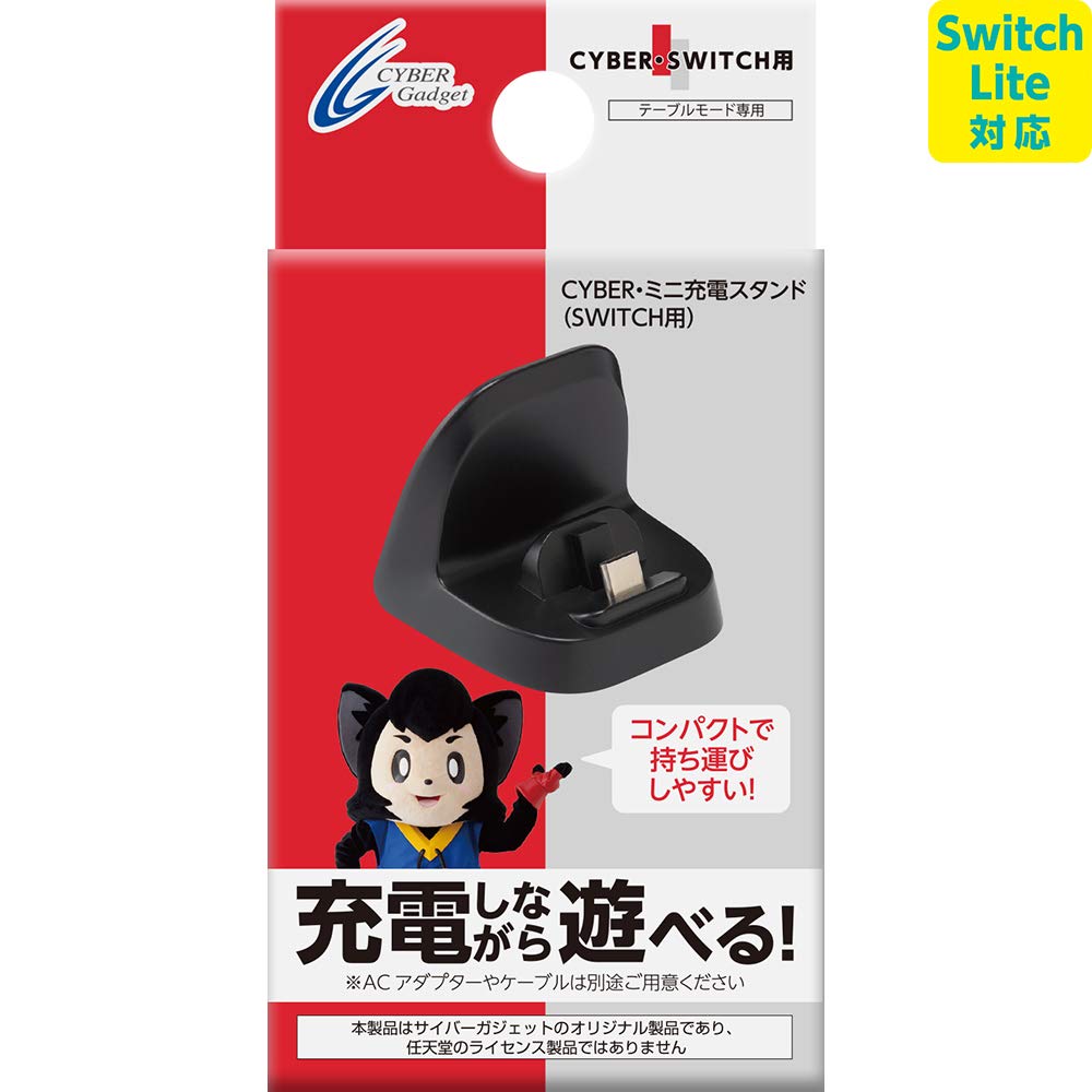 

Зарядная подставка Lite CYBER Mini, черный переключатель [совместим с переключателем] (для ПЕРЕКЛЮЧАТЕЛЯ) -