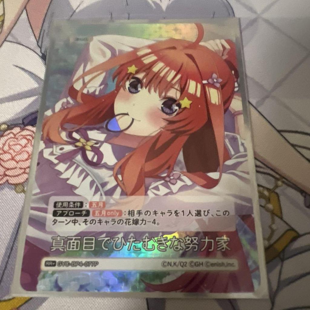 [USED] The Quintessential Quintuplets Card Game May