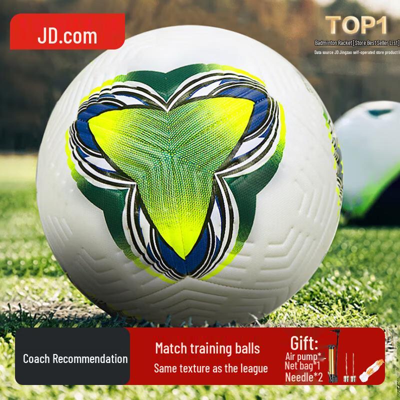 

Jingdong All-Weather Size 5 Football
