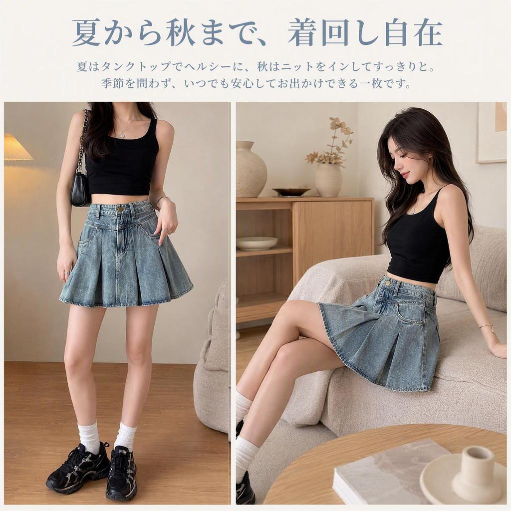 Denim Pleated High with Safety Vintage Slimming Korean Summer [Inlovemiss] Women's Skirt, Skirt, Skort, Waist, A-line, Pants, Anti-See-Through, Wash,