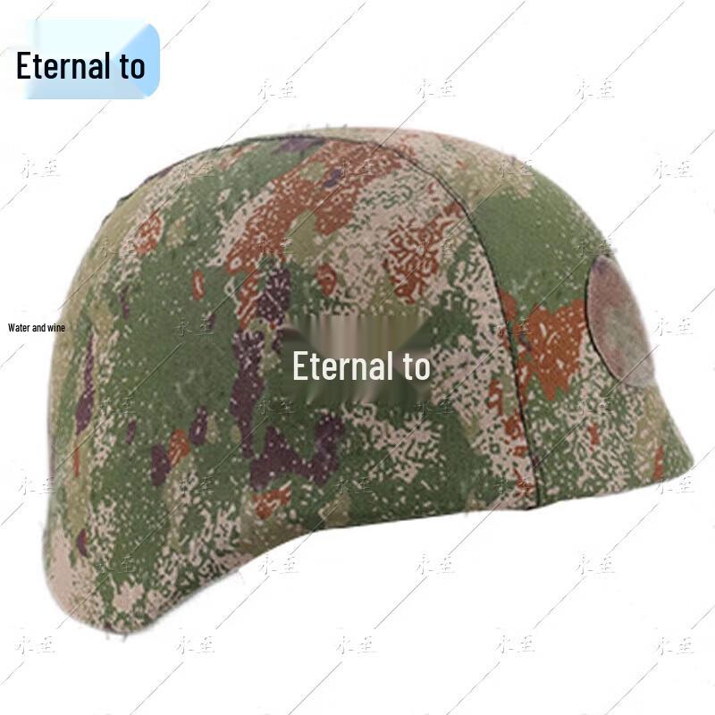 Yongzhi 03 Ultralight Tactical Helmet