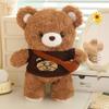 Adorable Zai Zai Bear Plush Toy - Cute Cartoon Teddy with Bib, Perfect Gift!