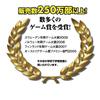 GP Ubongo Standard New Edition Brain Training Puzzle Board Game Ubongo Japanese Version +