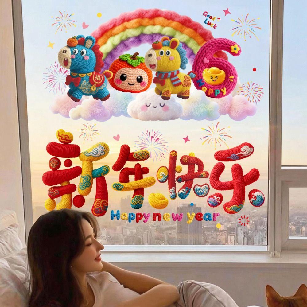 Static Electricity 2026 New Year Window Stickers Colorful Self Adhesive Horse Year Stickers Large Size Cartoon Horse