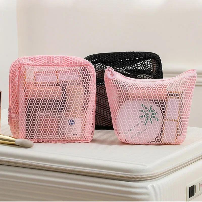 Dopamine Tofu Bag Large Capacity Portable Gauze Small Makeup Bag Lipstick Storage Bag Mesh Tampon Bag