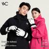 VVC Gale Winter Ski Gloves