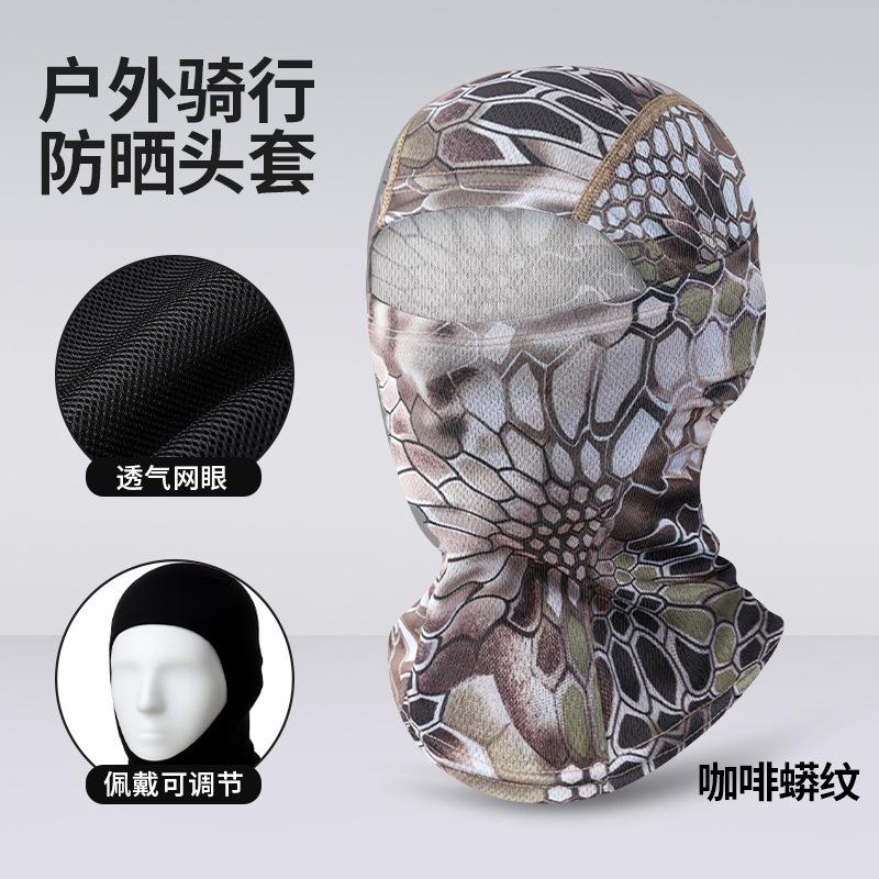 Outdoor Cycling Headgear Dustproof And Quick-Drying Multi-Functional Sunscreen Mask Neck Protection Mesh Breathable Fishing Neck Cover