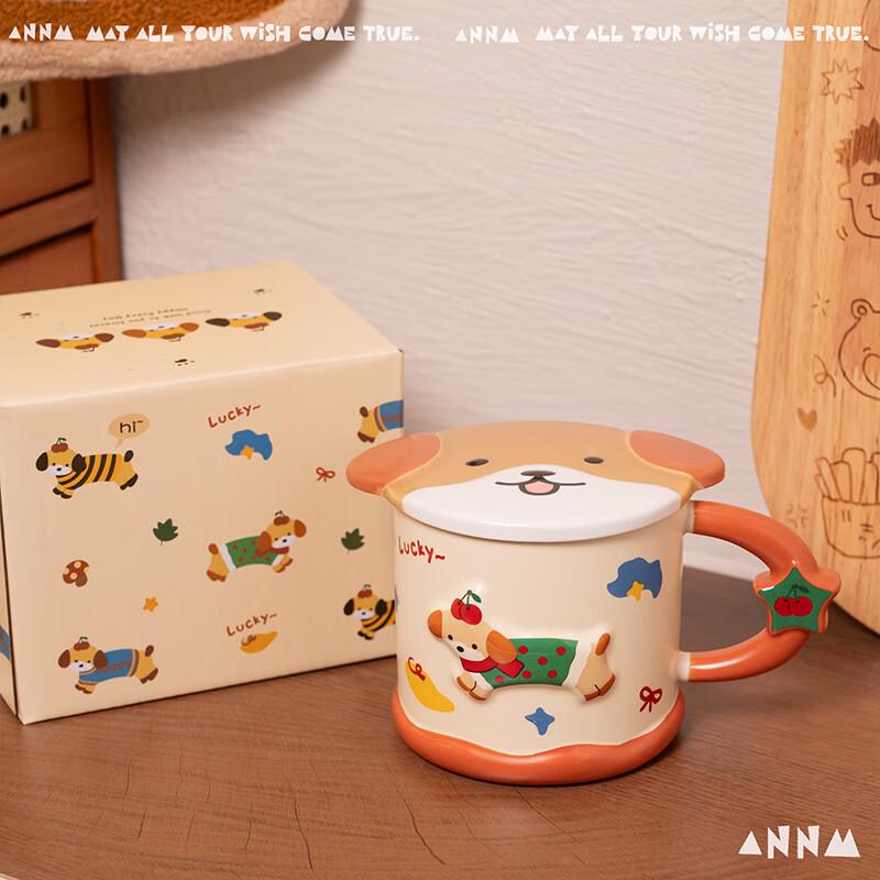 Dachshund Puppy Ceramic Mug with Lid 450ml, Color box package