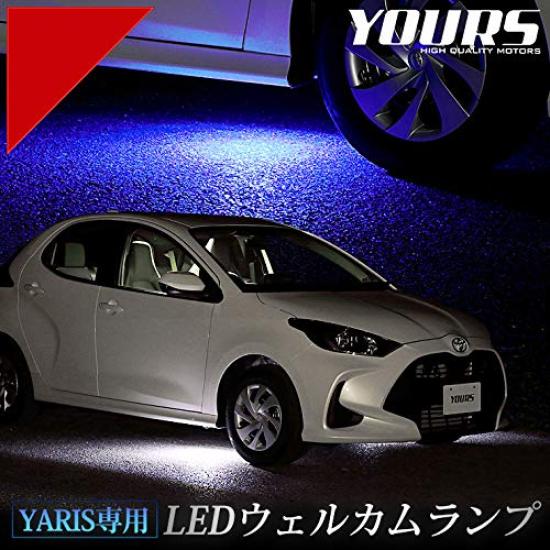 Yaris LED Welcome Lamp Custom Parts Accessories for Toyota Yaris YOURS. (White) - & (Y22-1944 [5]-1 M)