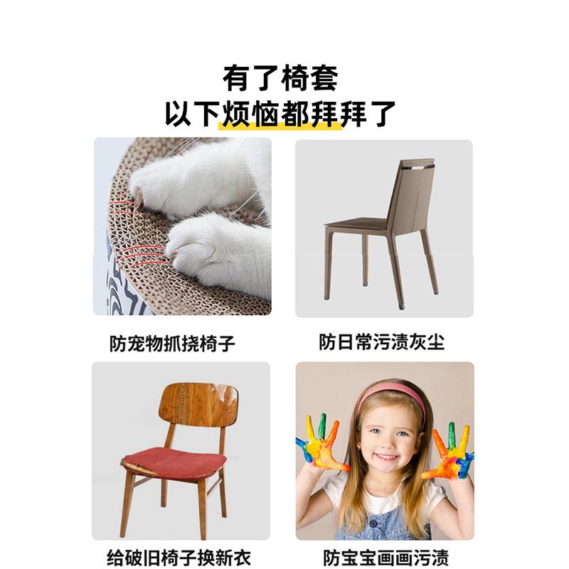Halloween Chair Cover Milk-Silk Fabric Decorative Soft Elastic Printed Chair Cover Hotel Event Home Universal Seat Protector