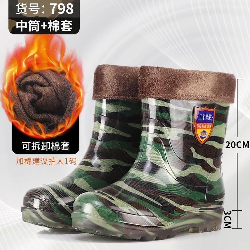 Rain shoes rain boots waterproof camouflage non-slip thick sole men's wear-resistant four-season beef tendon