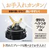 Zojirushi Mahobin Blender Crushes Lightweight and Simple Matte Greige 1.0L, Ice, Durable, Design, Finish, (BM-SA10AM-HC)
