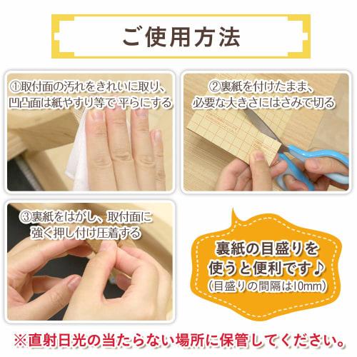 REC Home Felt Free 70 O-288