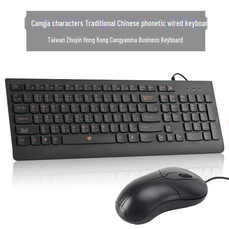 Taiwan Cangjie Keyboard - Hong Kong Traditional Phonetic USB Wired Keyboard