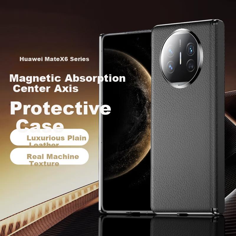 Phone Case for Huawei X6 MateX6, Foldable Screen Collector's Edition Leather, Center Axis Full Protection Anti-Drop Ultra-Thin - Center Axis Model