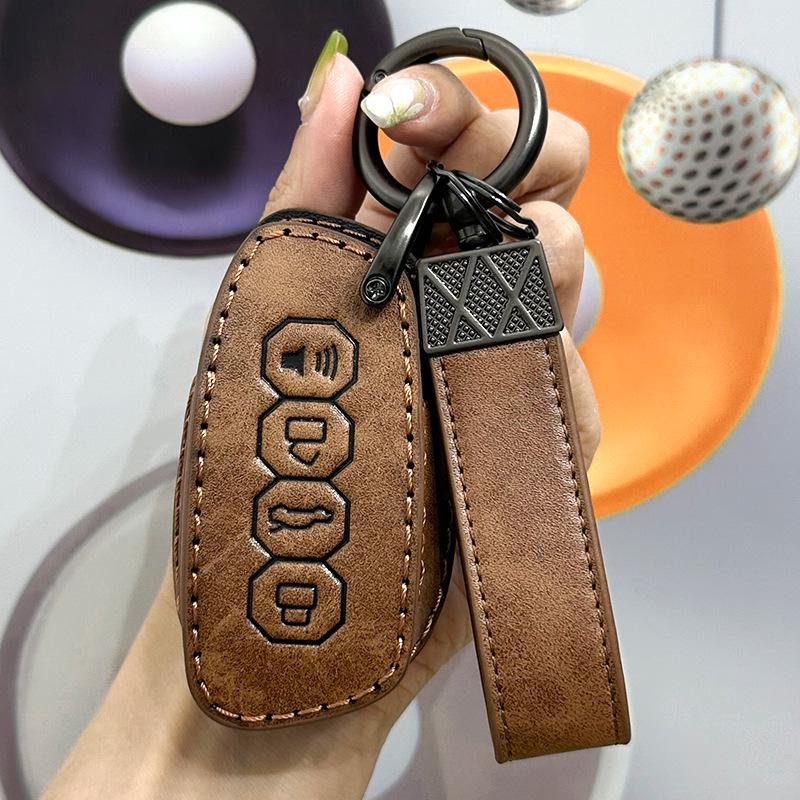 Great Wall Haval Key Cover for H6, H1 Blue Label, H5 Red Label, H4, Fengjun 5, Euro H3 - Car-Specific Discount Package