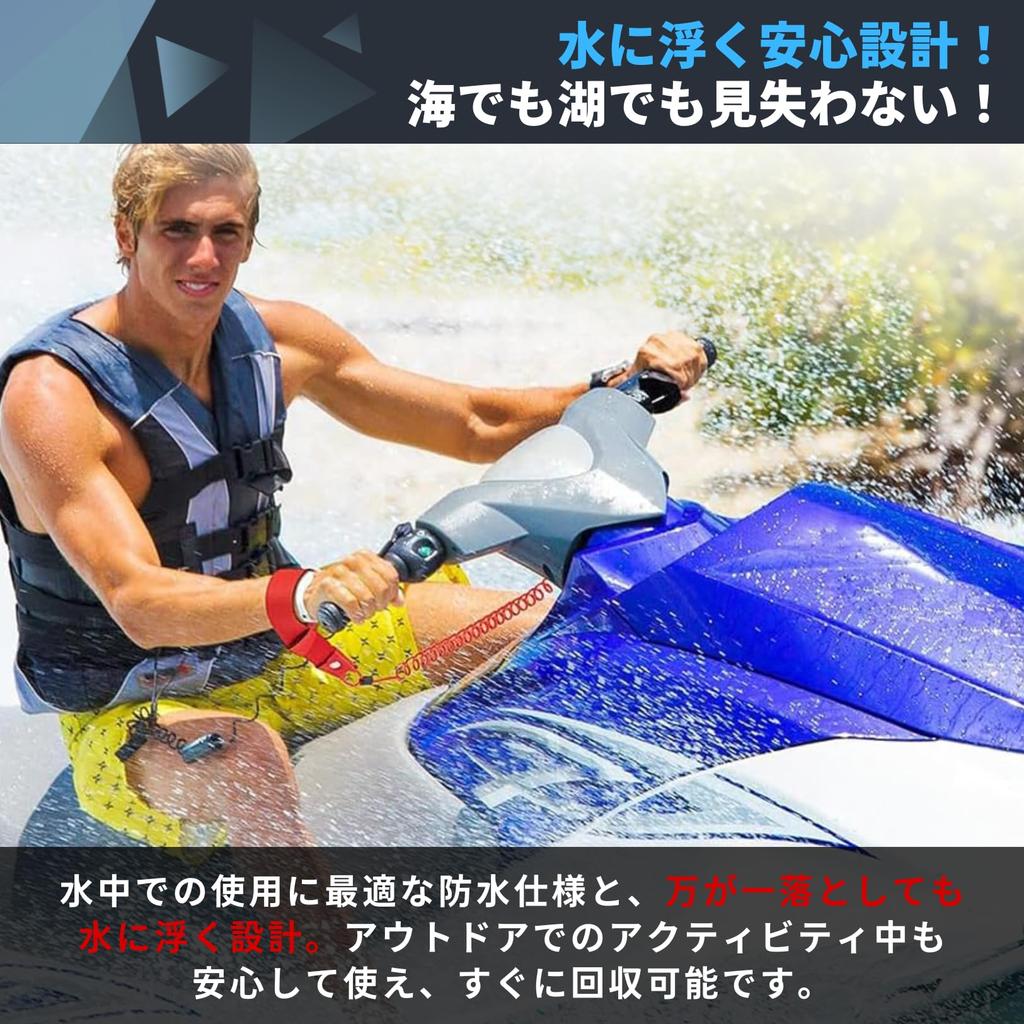 PLEAVIT Tether Strap Universal Kill Switch for Jet Outboard and Personal Red Cord, Yamaha, Kawasaki, Skis, Boats, Motors, Watercraft,