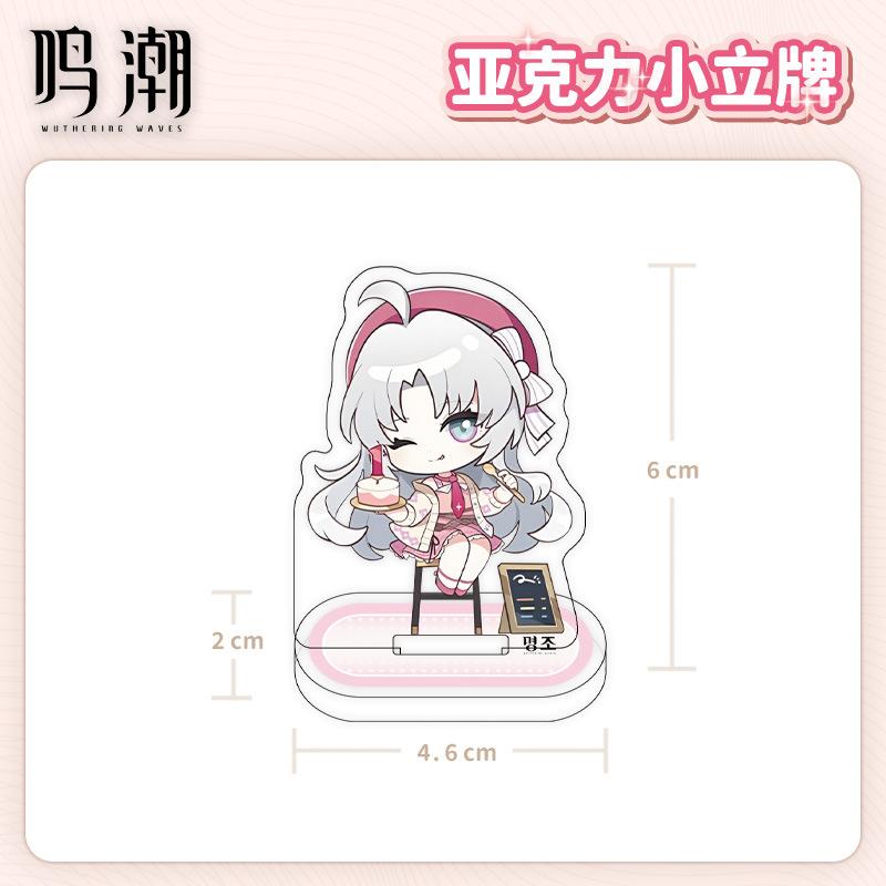 Wuthering Waves Chinese Game Peripherals Full Acrylic Stand Collectible Table Ornaments Creative Birthday Gifts For Friends Plaything