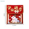 Year of the Horse Red Envelope Bags | Festive Cloth Gift Pouches with Lucky Phrases (Assorted Designs)