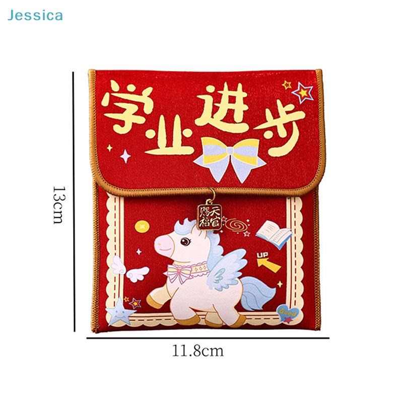 Year of the Horse Red Envelope Bags | Festive Cloth Gift Pouches with Lucky Phrases (Assorted Designs)