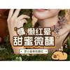 ROMANTIC BEAUTY - Capybara Edition Cheek Blusher - 7 Colors