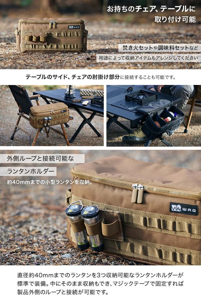 WAQ SIDE GEAR BOX Side Gear Box Storage Case Peg Case Cooking Tool Condiment Case Slim Outdoor Camping Black (COYOTE)