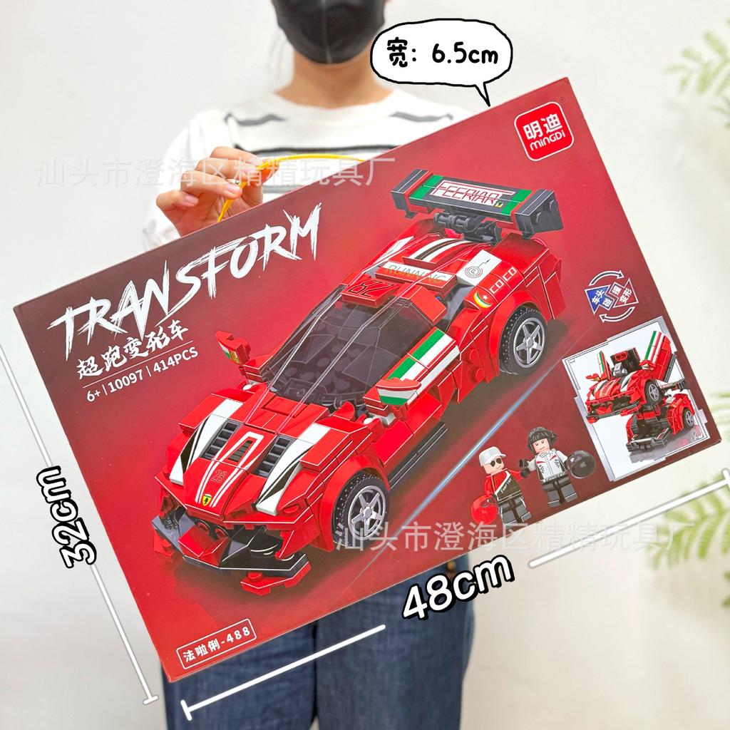 Compatible With Guofeng Mecha Small Particle Building Block Toy Lv Bu Guan Yu Ancient Style Assembly Boy Educational Toy